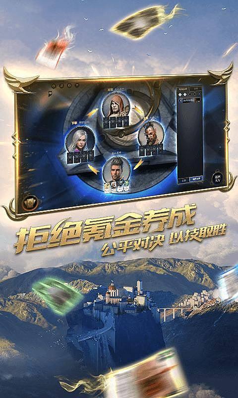 多部门联合会商部署低温雨雪冰冻灾害防范应对工作 让群众安全温暖过冬