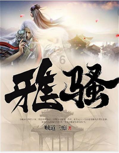 轻松逃生