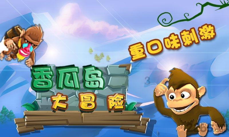 坐月子想洗头怎么办？大家能分享些洗头的正确方式吗？游戏画面