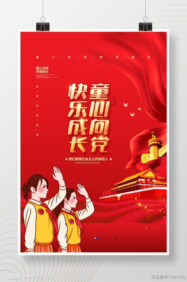 古代奥运会对人类历史发展起到了什么作用？游戏画面