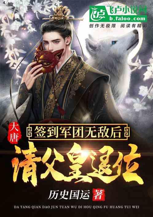 饿狮救援