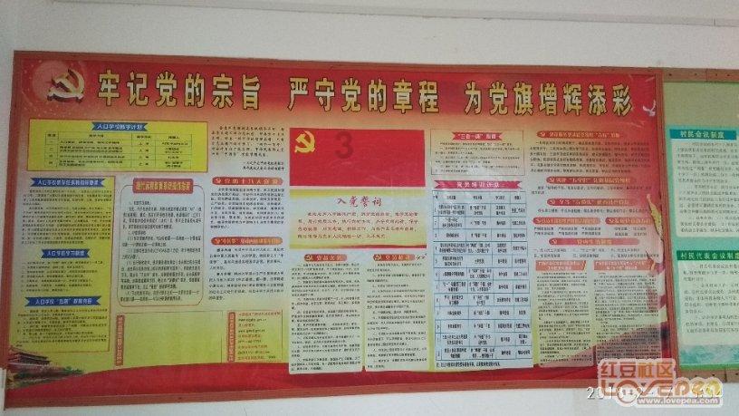 新仙剑奇侠传