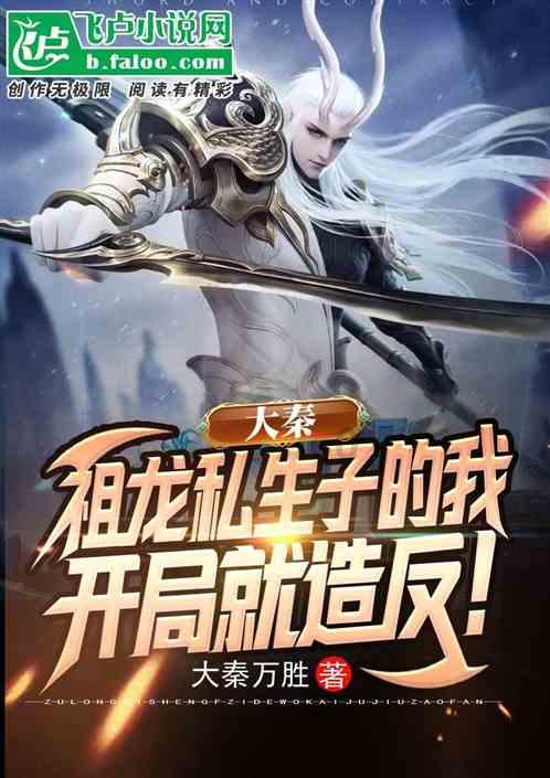 斗战神