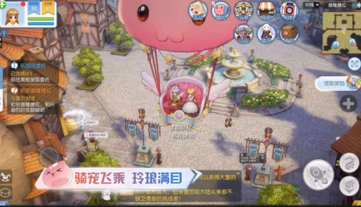 飞天吧小猪佩奇