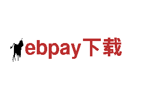 玩家福音! 专业ebpay下载游戏广告公司